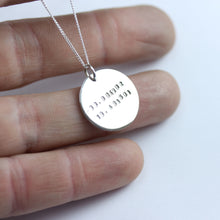 COORDINATES DISK PENDENT